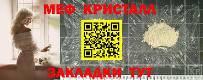 MESCALINE Лесосибирск