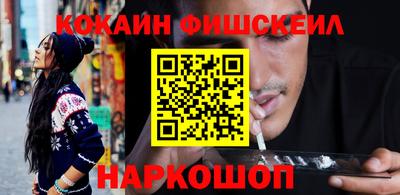 MESCALINE Лесосибирск