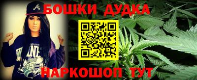 MESCALINE Лесосибирск