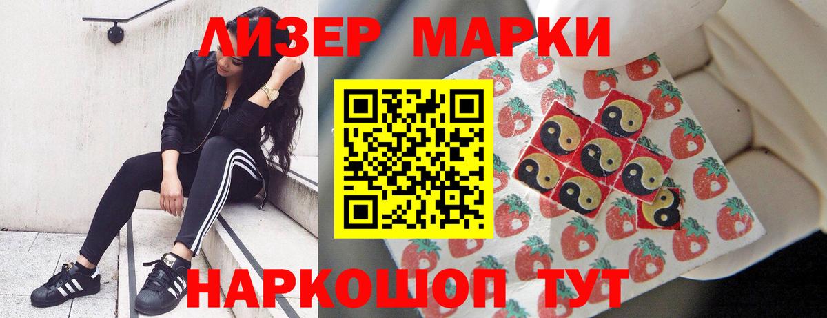 Солнечногорск  LSD-25 экстази кислота  Вход с VPN 