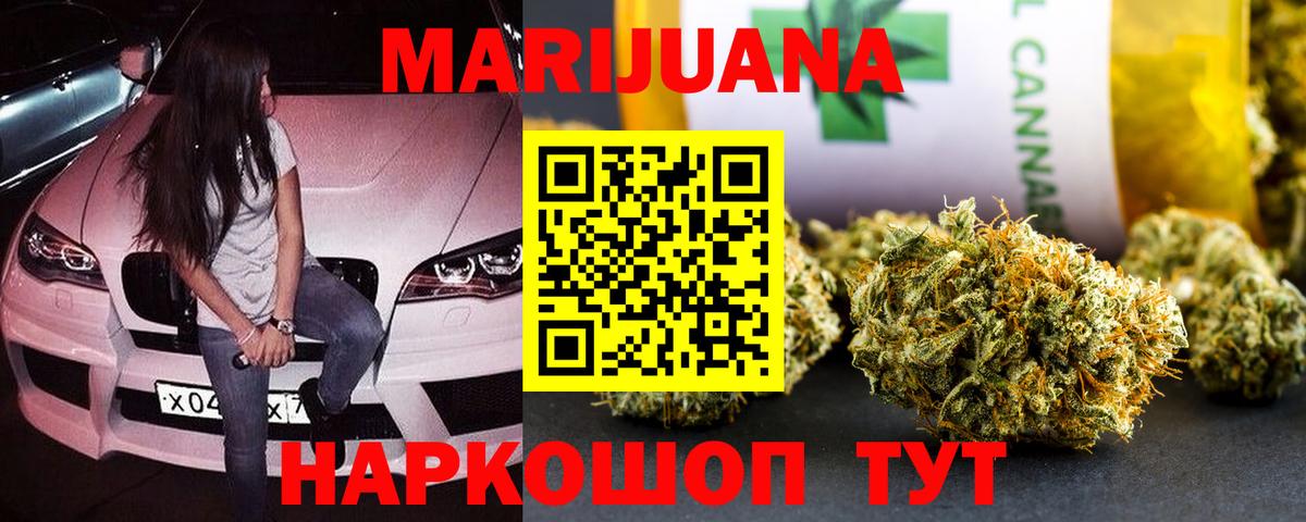 Каннабис Amnesia  Вход с VPN  Шишки марихуана Ganja  Солнечногорск  Канабис индика  МАРИХУАНА SATIVA & INDICA 